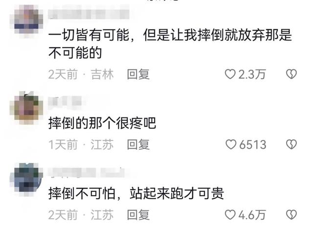 呼和浩特队主场实现逆袭，追赶积分的简单介绍